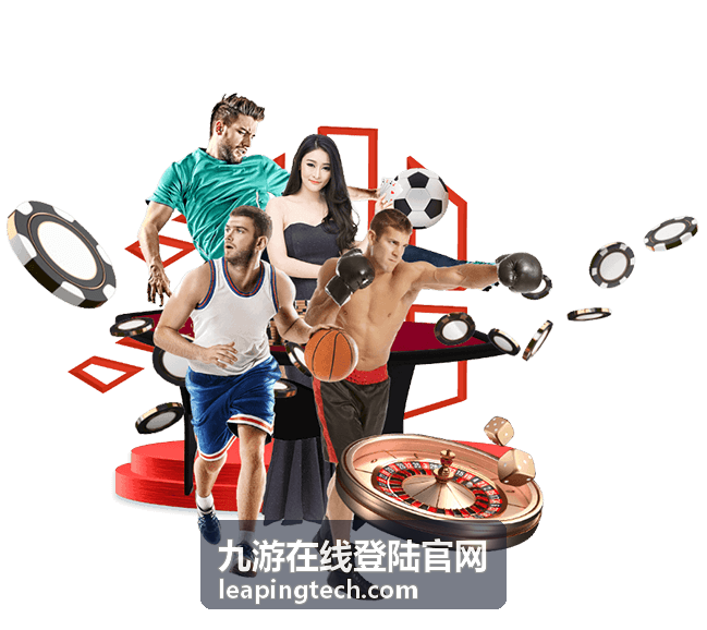 九游在线登陆官网平台功能入口与通知设置封面图